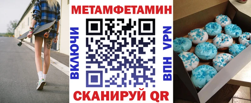 АМФЕТАМИН 97%  Урень 