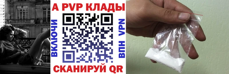 Alpha-PVP Crystall Урень