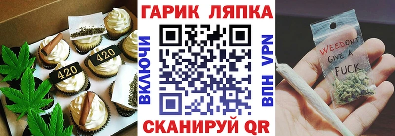 Canna-Cookies марихуана  блэк спрут tor  Урень 