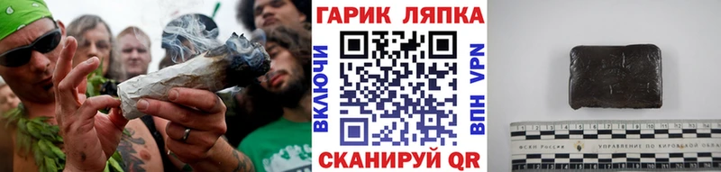 Гашиш убойный  Урень 