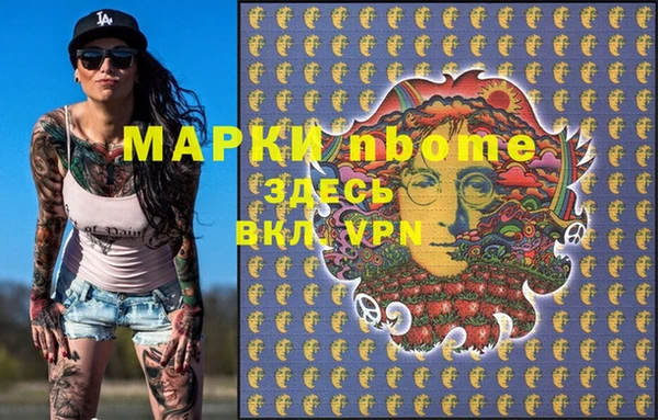 бошки Армянск