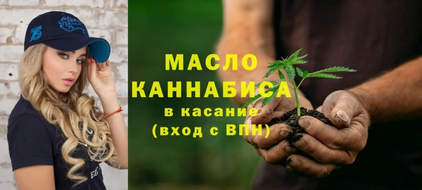 бошки Армянск