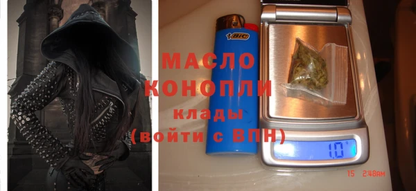 бошки Армянск