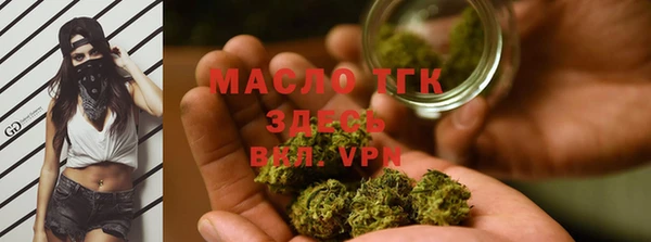 каннабис Арсеньев
