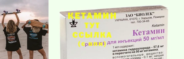 бошки Армянск