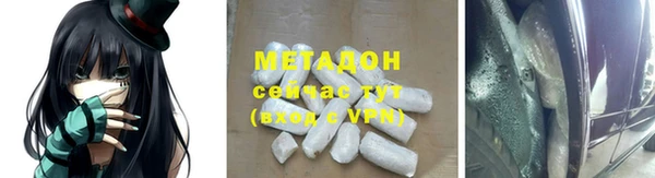 каннабис Арсеньев