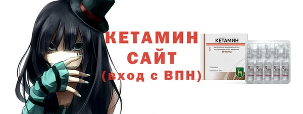 бошки Армянск