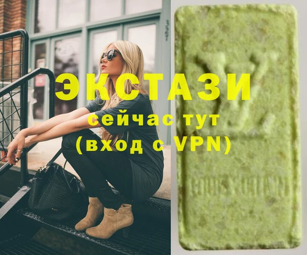 каннабис Арсеньев