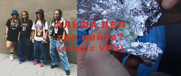 бошки Армянск