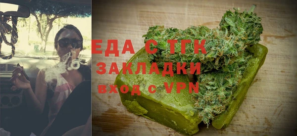 бошки Армянск