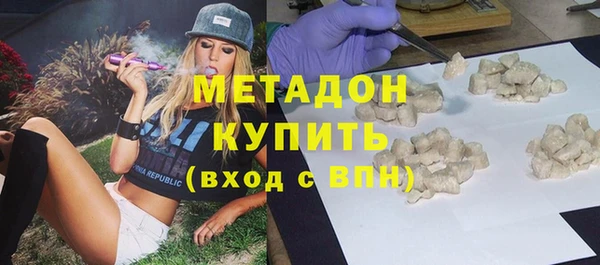 каннабис Арсеньев