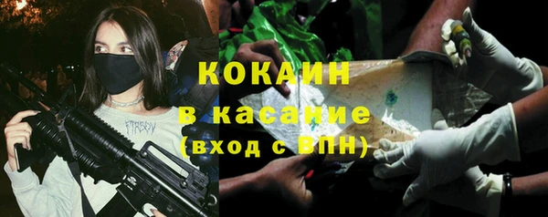 каннабис Арсеньев