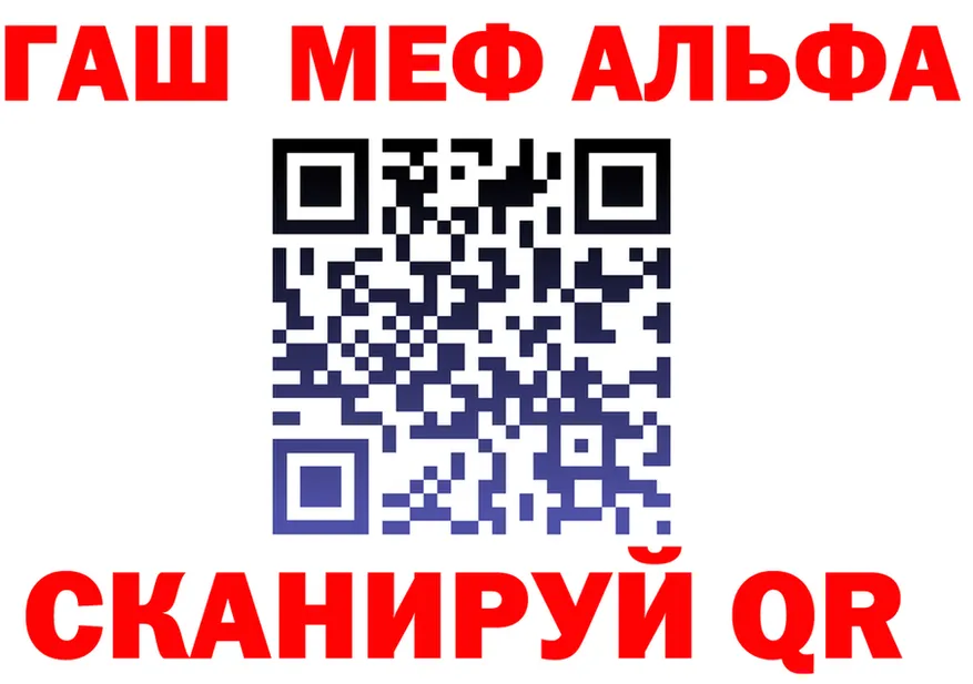 МЕТАДОН кристалл маркетплейс shop OMG Урень