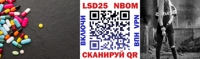 Лсд 25 экстази кислота даркнет Telegram Урень блэк спрут ссылка