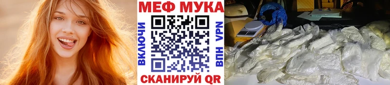 цена Урень Мефедрон 4 MMC